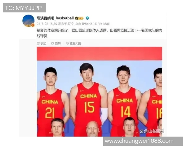 山西男篮外援新政助力崛起冲击冠军需稳步沉淀与成长 山西男篮外援新政助力崛起冲击冠军需稳步沉淀与成长
