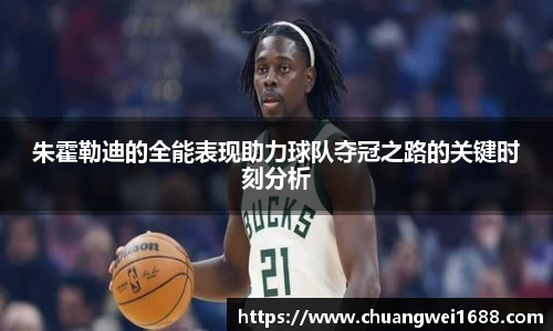 金年会体育