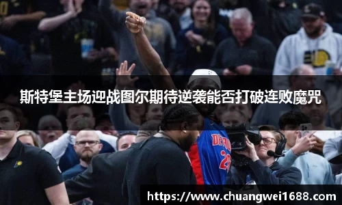 金年会体育