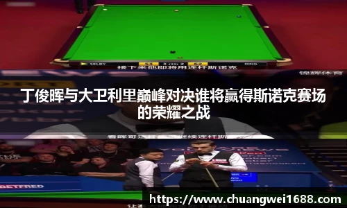 金年会jinnianhui金字招牌诚信至上